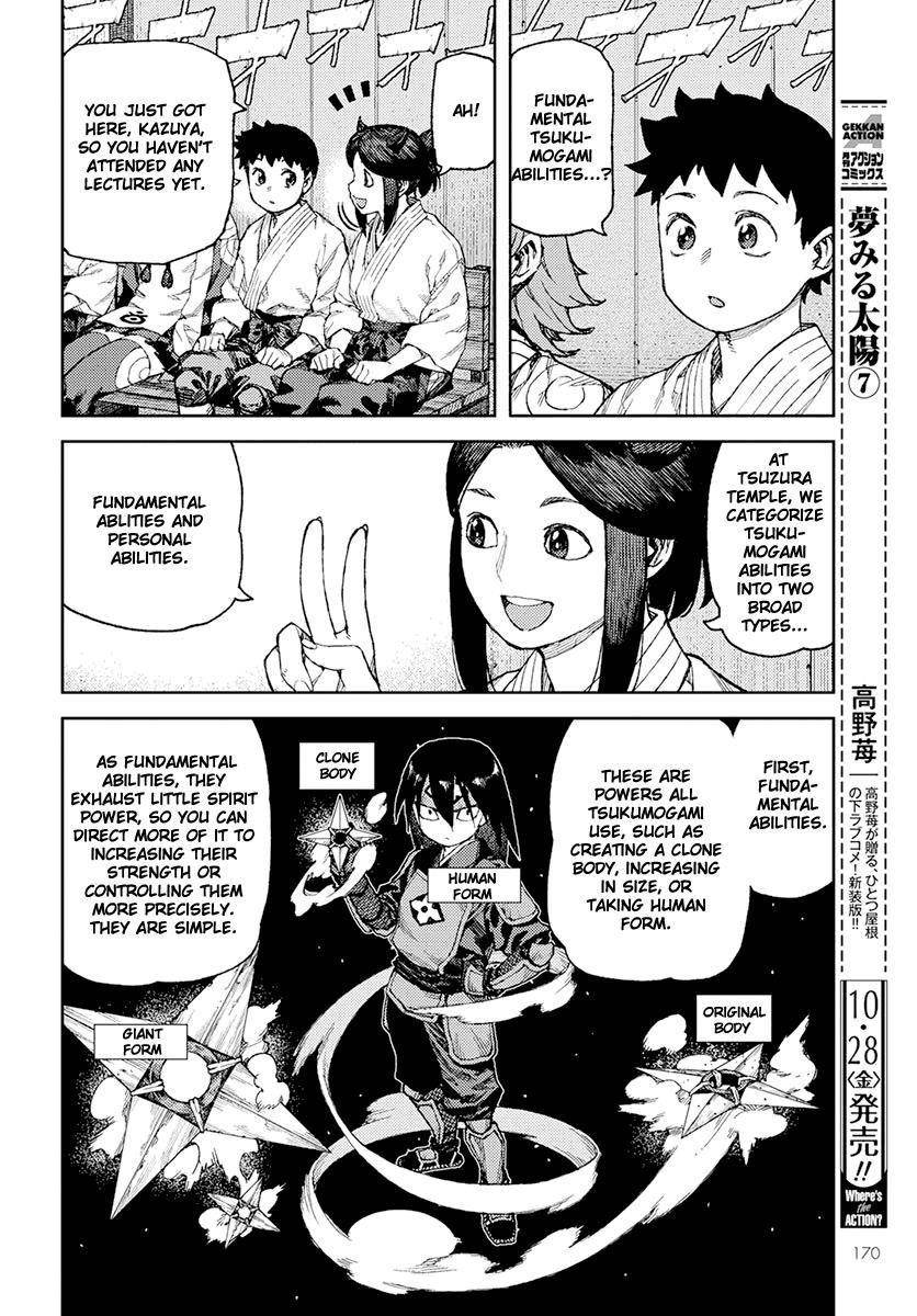 Tsugumomo Chapter 94 image 7