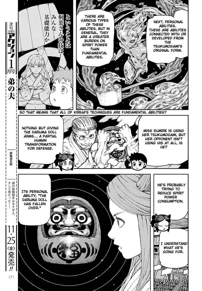 Tsugumomo Chapter 94 image 8
