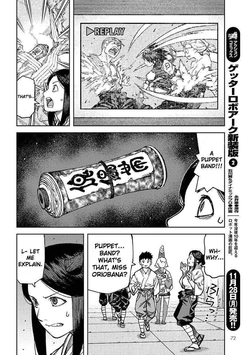 Tsugumomo Chapter 95 image 9