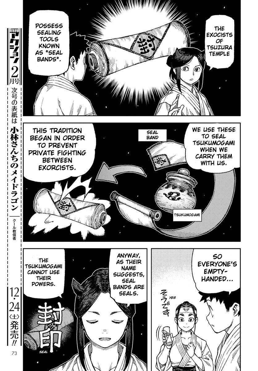 Tsugumomo Chapter 95 image 10