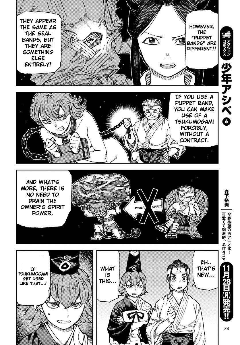 Tsugumomo Chapter 95 image 11