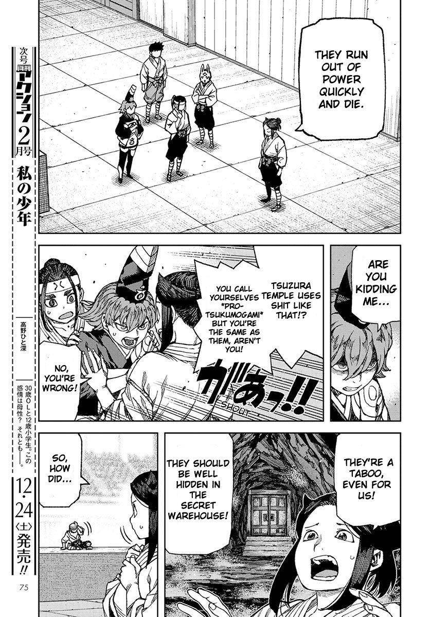 Tsugumomo Chapter 95 image 12