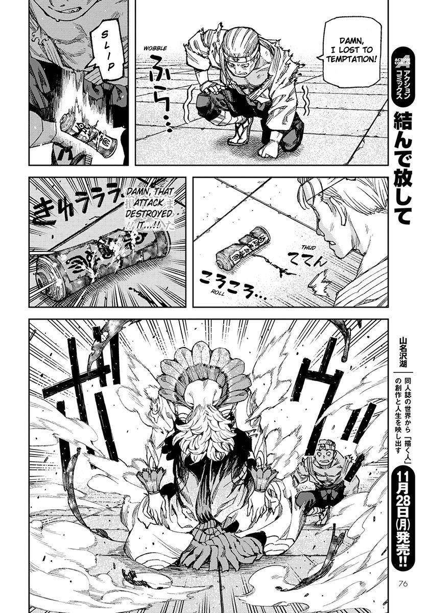 Tsugumomo Chapter 95 image 13