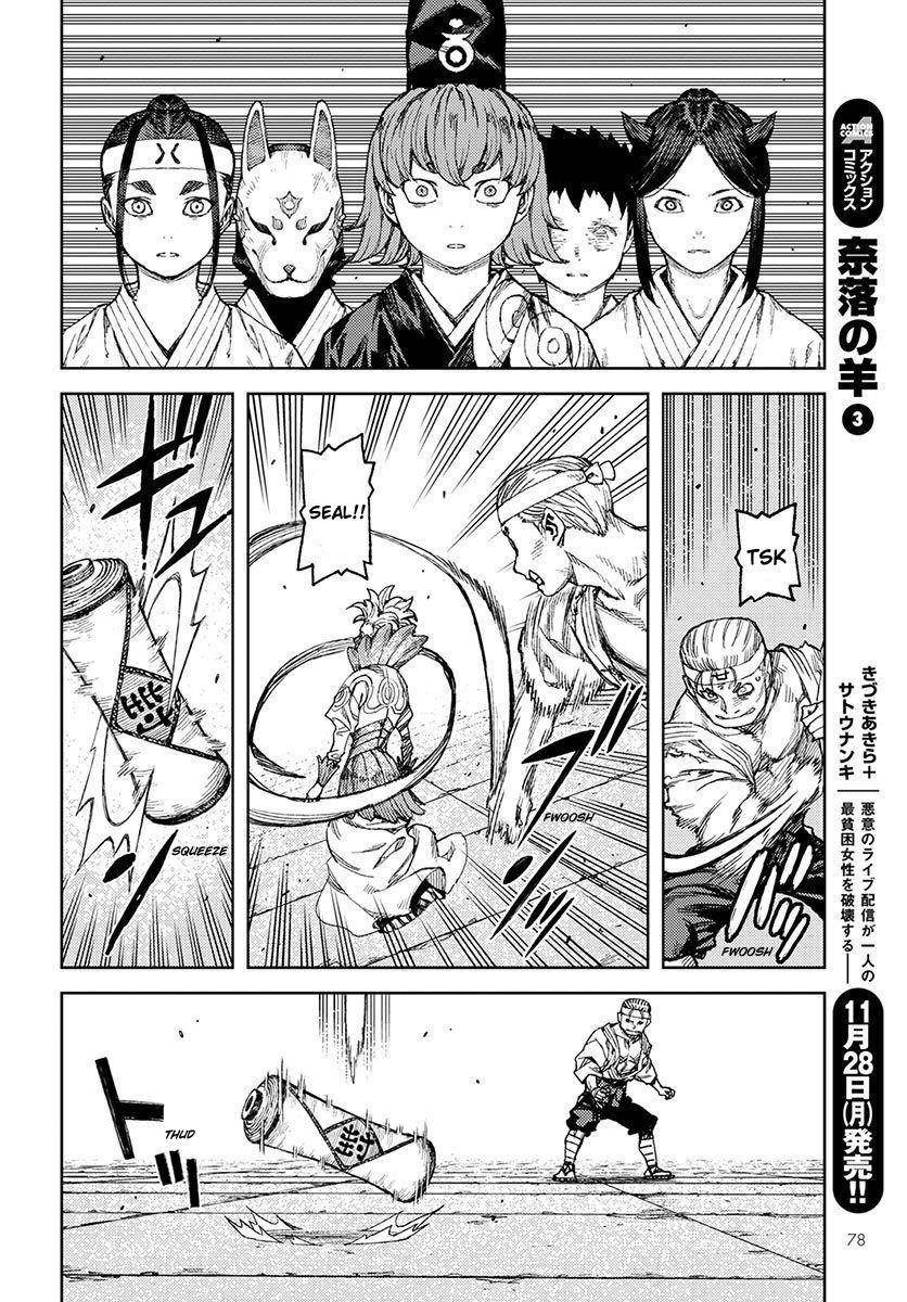 Tsugumomo Chapter 95 image 15