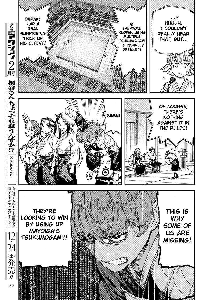 Tsugumomo Chapter 95 image 16