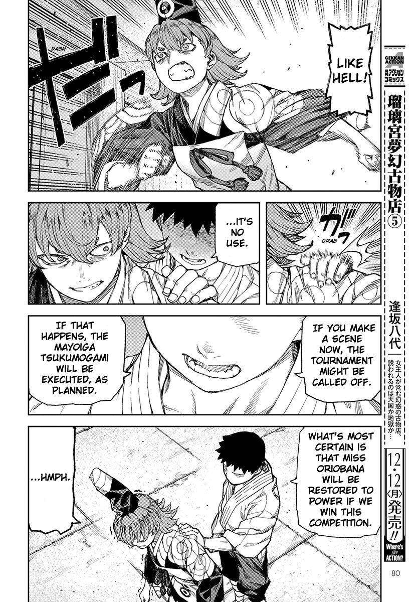 Tsugumomo Chapter 95 image 17