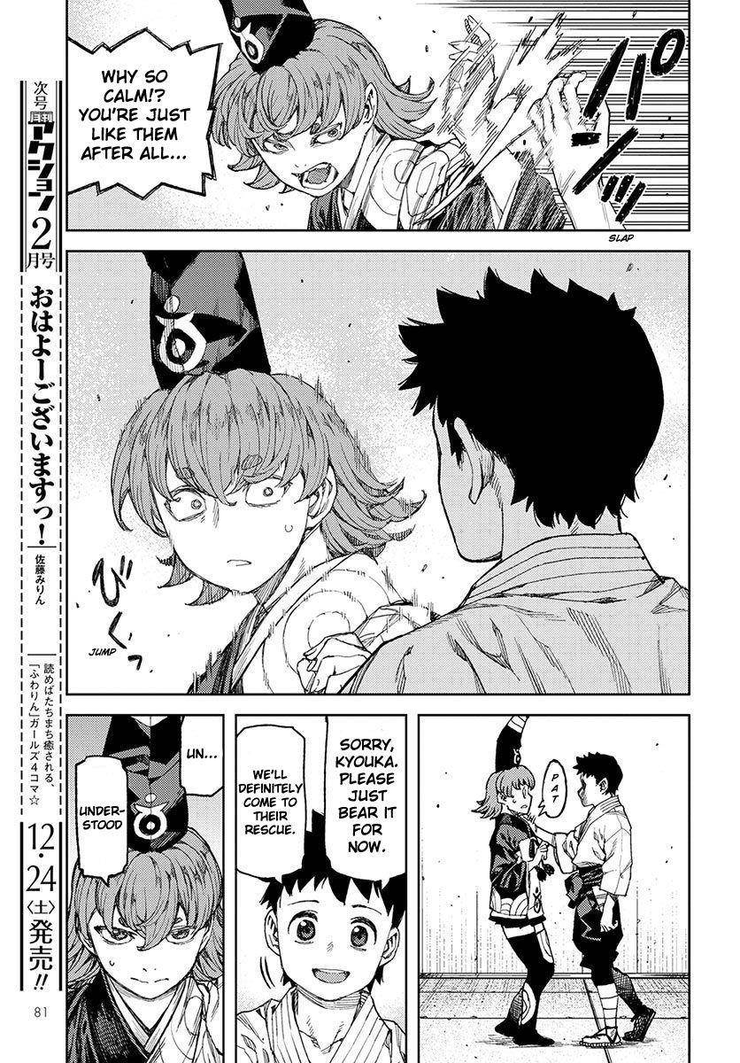 Tsugumomo Chapter 95 image 18
