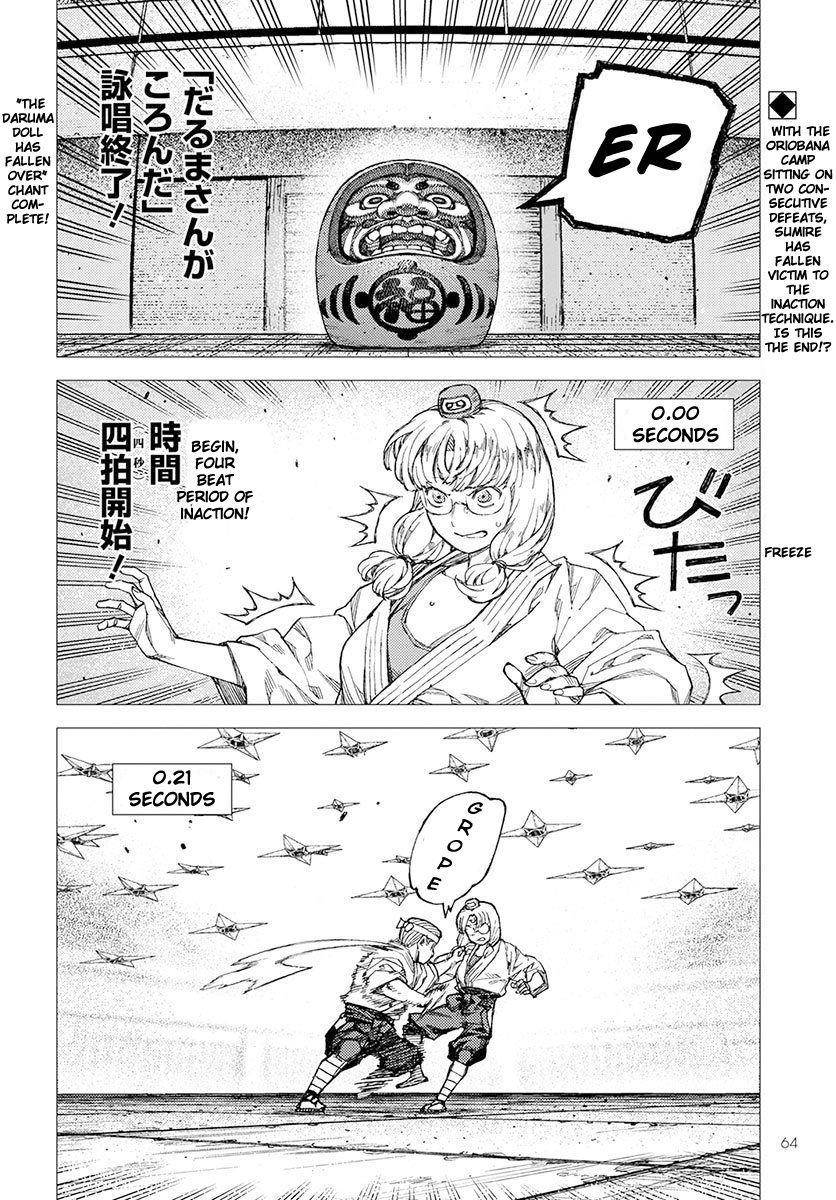 Tsugumomo Chapter 95 image 1