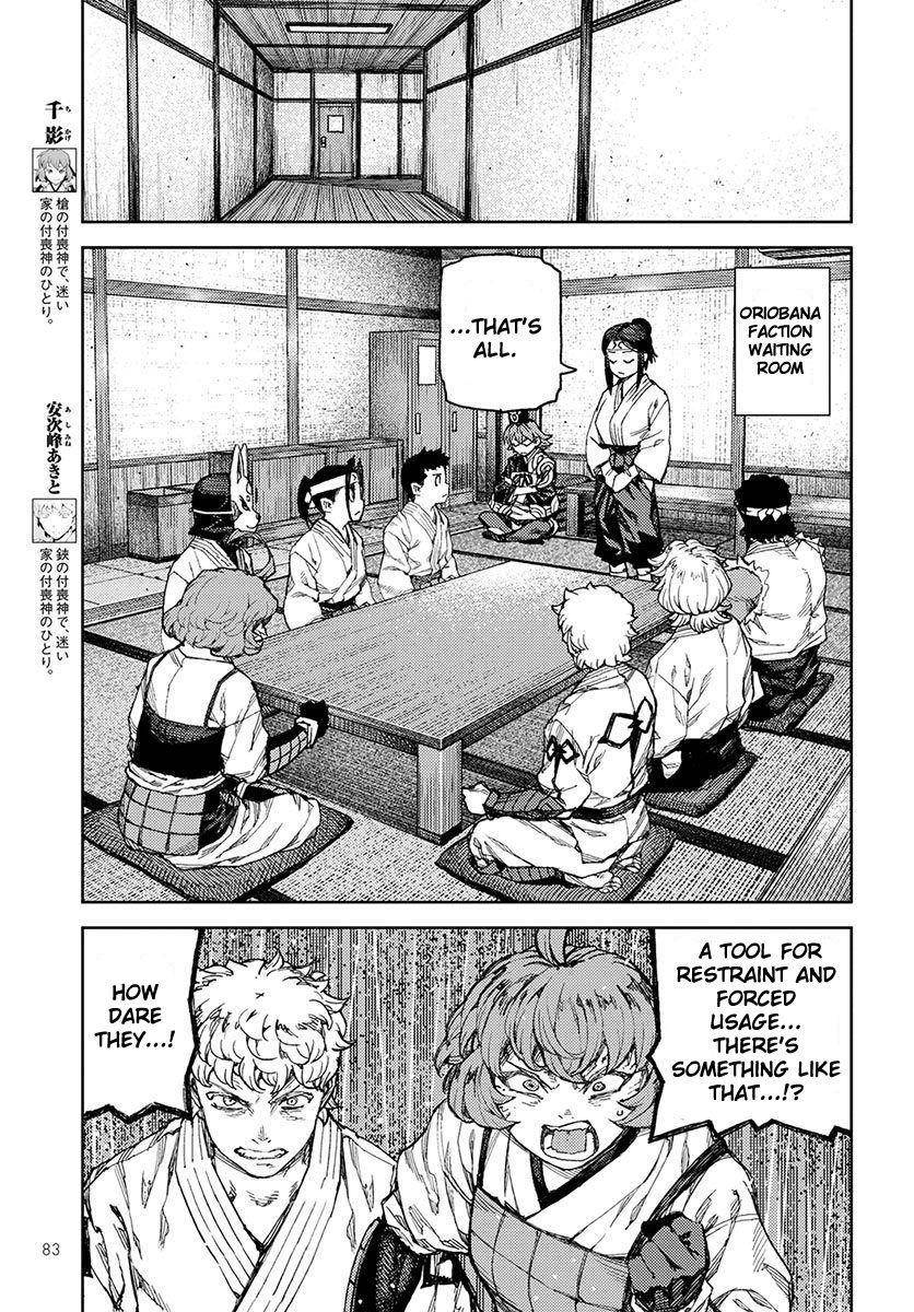 Tsugumomo Chapter 95 image 20