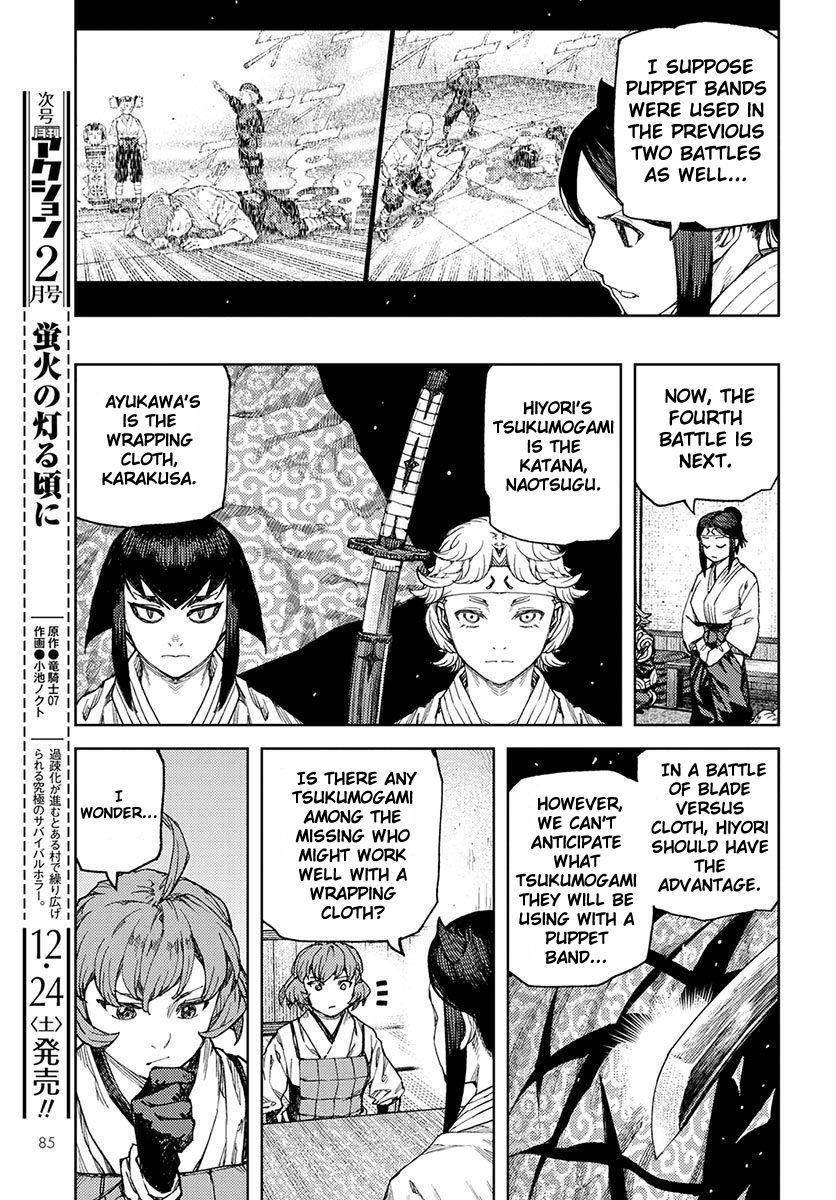 Tsugumomo Chapter 95 image 22
