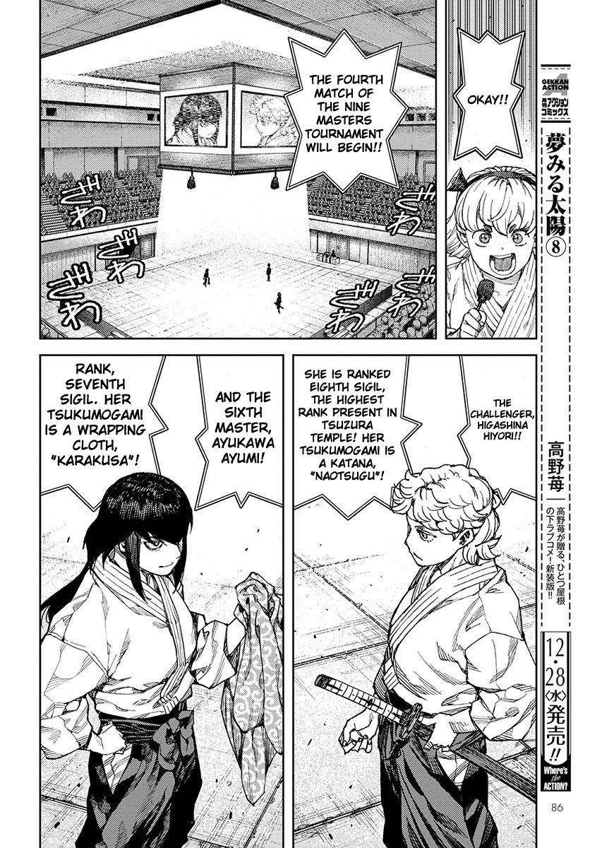 Tsugumomo Chapter 95 image 23