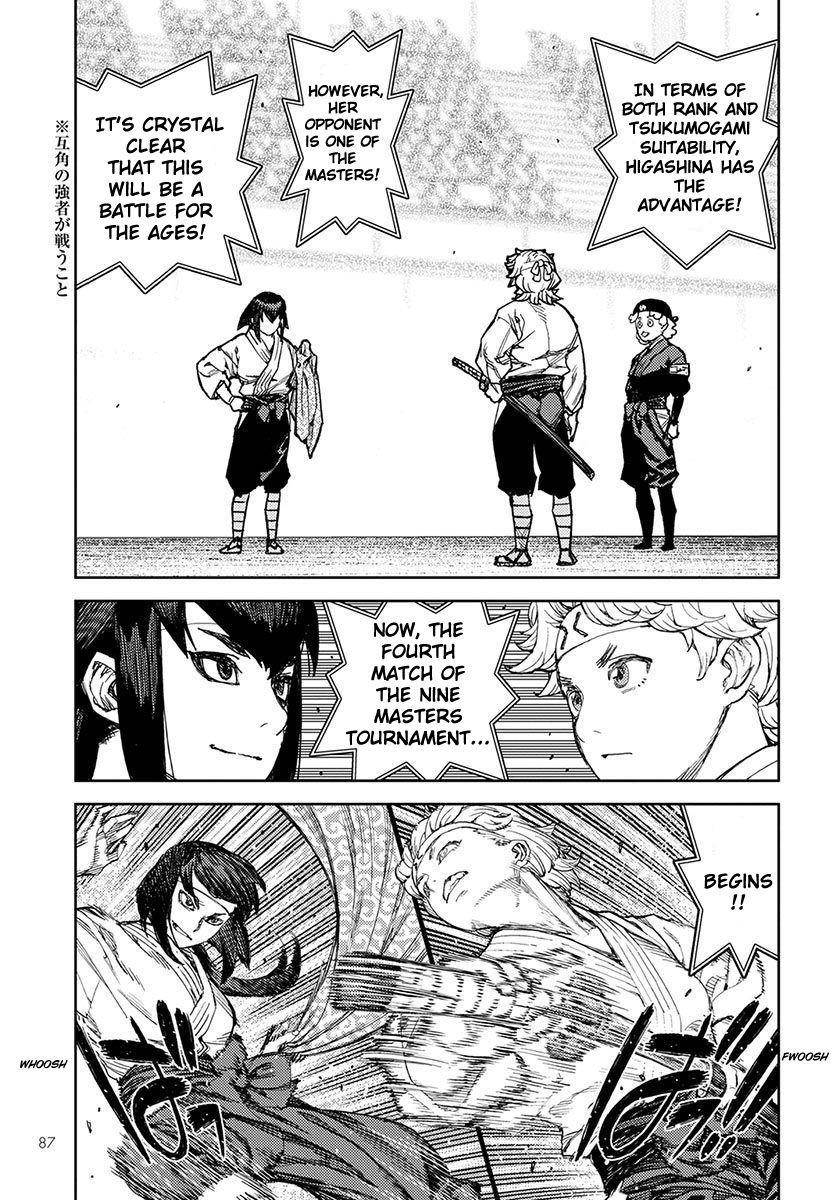Tsugumomo Chapter 95 image 24