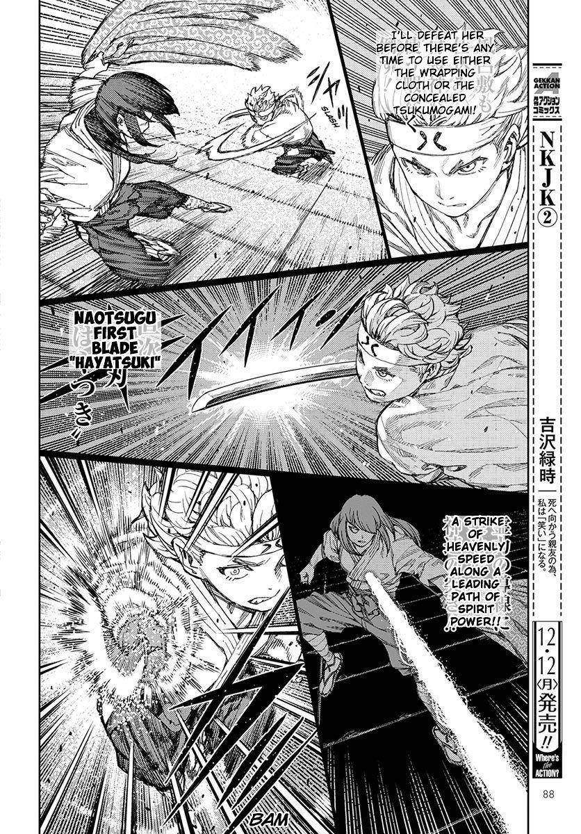 Tsugumomo Chapter 95 image 25