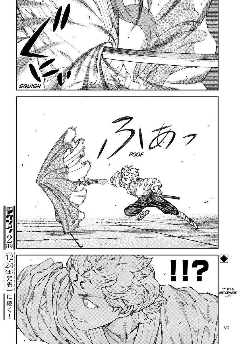 Tsugumomo Chapter 95 image 27