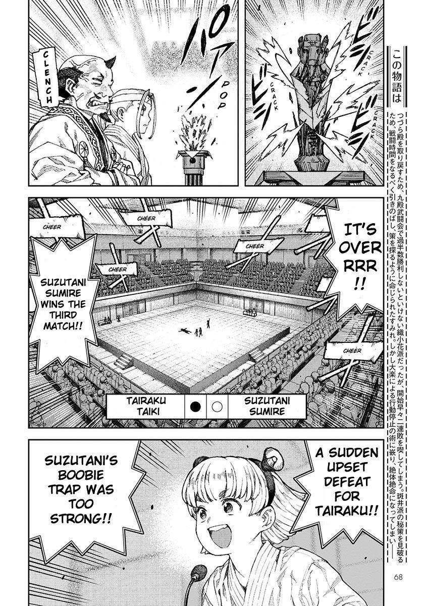 Tsugumomo Chapter 95 image 5