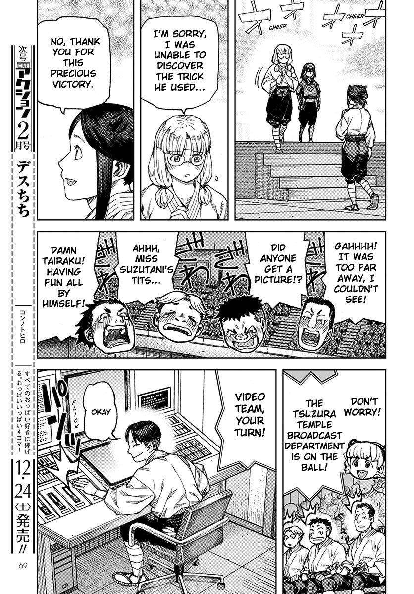 Tsugumomo Chapter 95 image 6