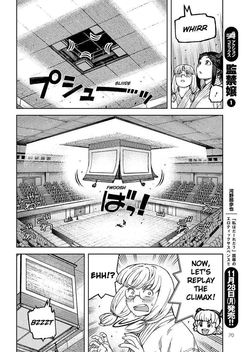Tsugumomo Chapter 95 image 7