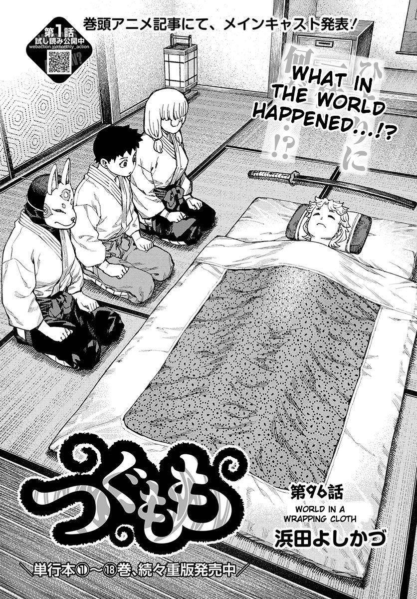 Tsugumomo Chapter 96 image 0