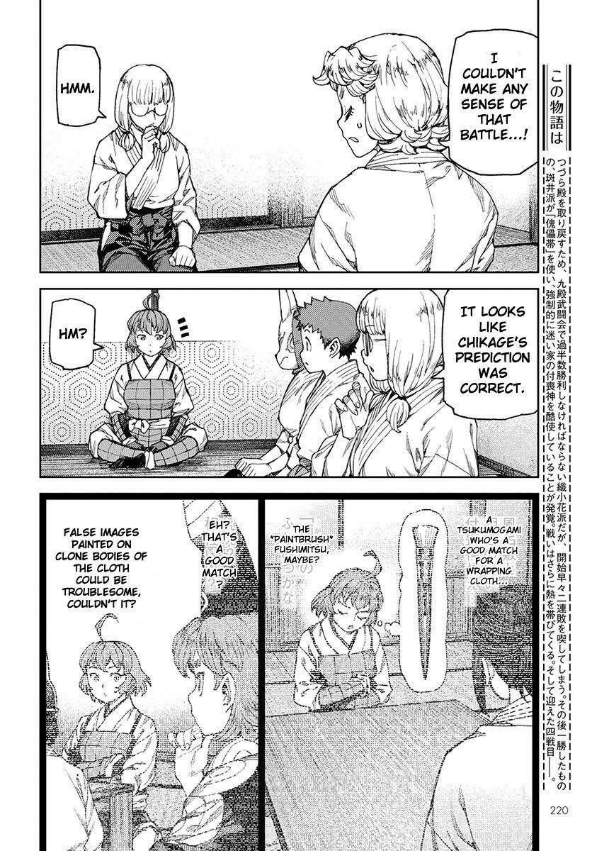 Tsugumomo Chapter 96 image 10