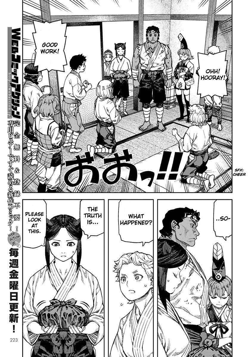 Tsugumomo Chapter 96 image 13