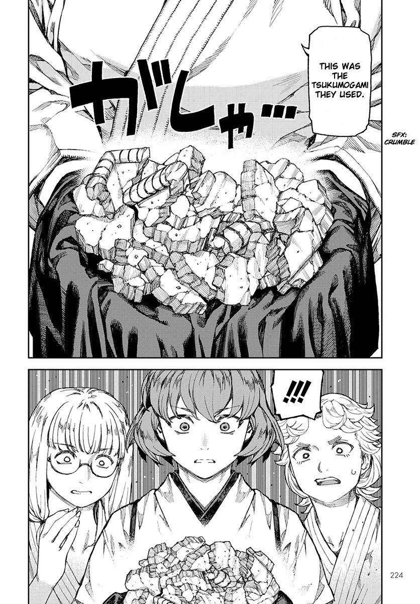 Tsugumomo Chapter 96 image 14