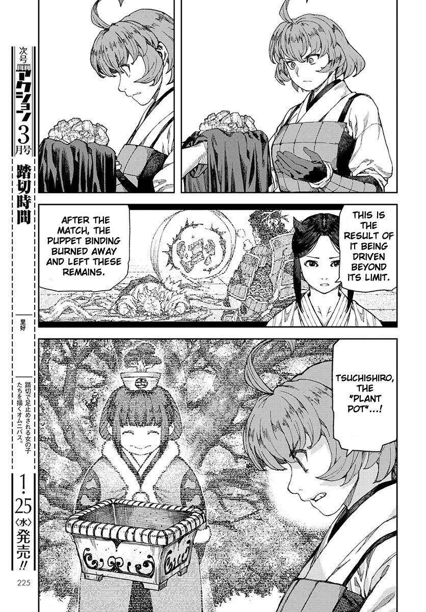 Tsugumomo Chapter 96 image 15