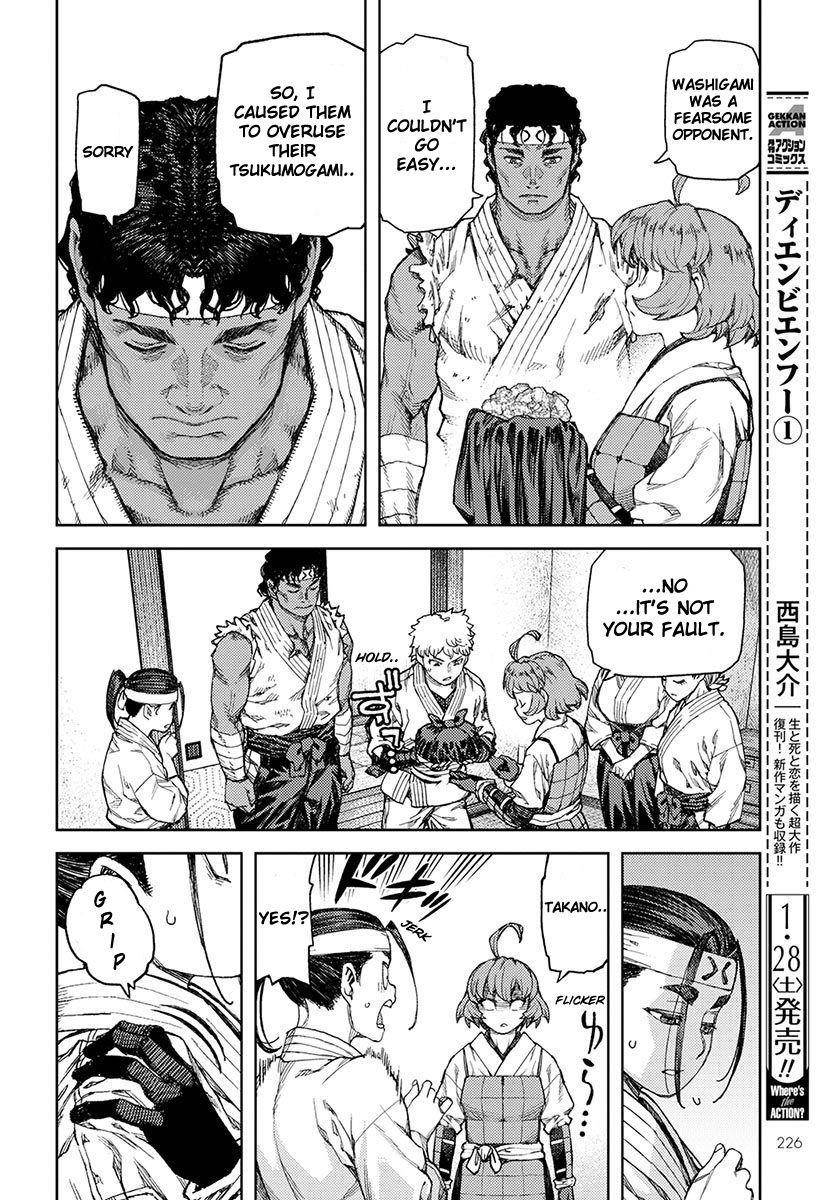 Tsugumomo Chapter 96 image 16