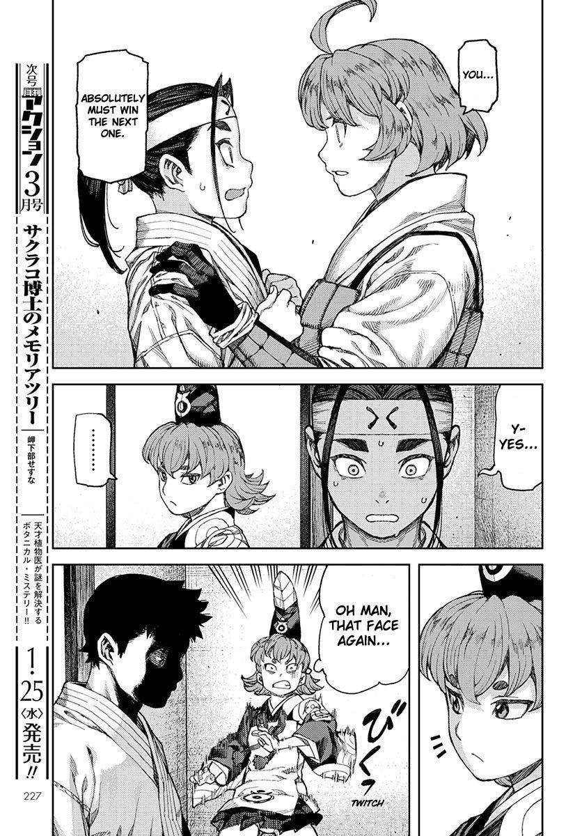 Tsugumomo Chapter 96 image 17