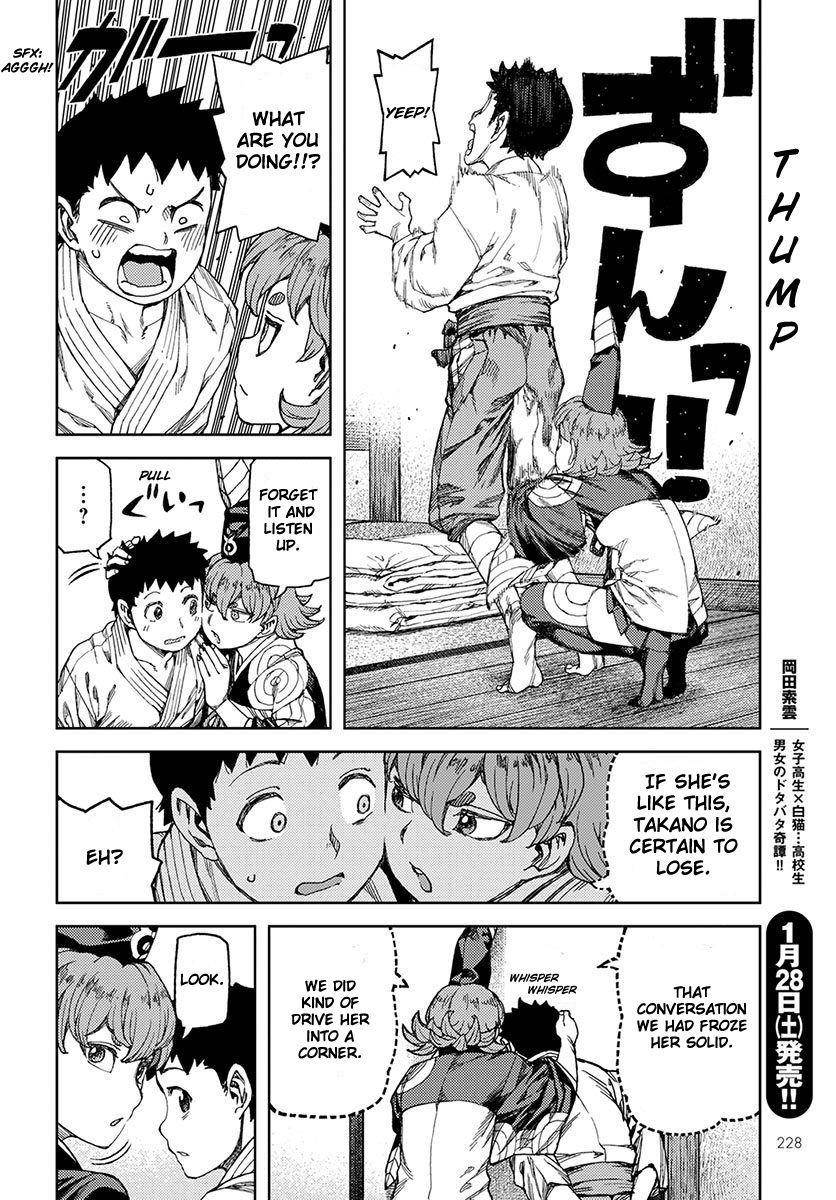 Tsugumomo Chapter 96 image 18