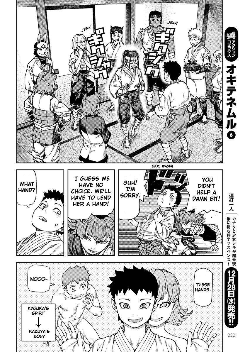 Tsugumomo Chapter 96 image 20