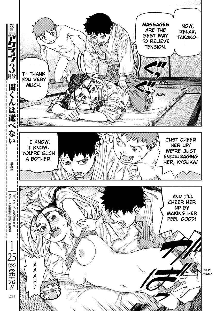 Tsugumomo Chapter 96 image 21