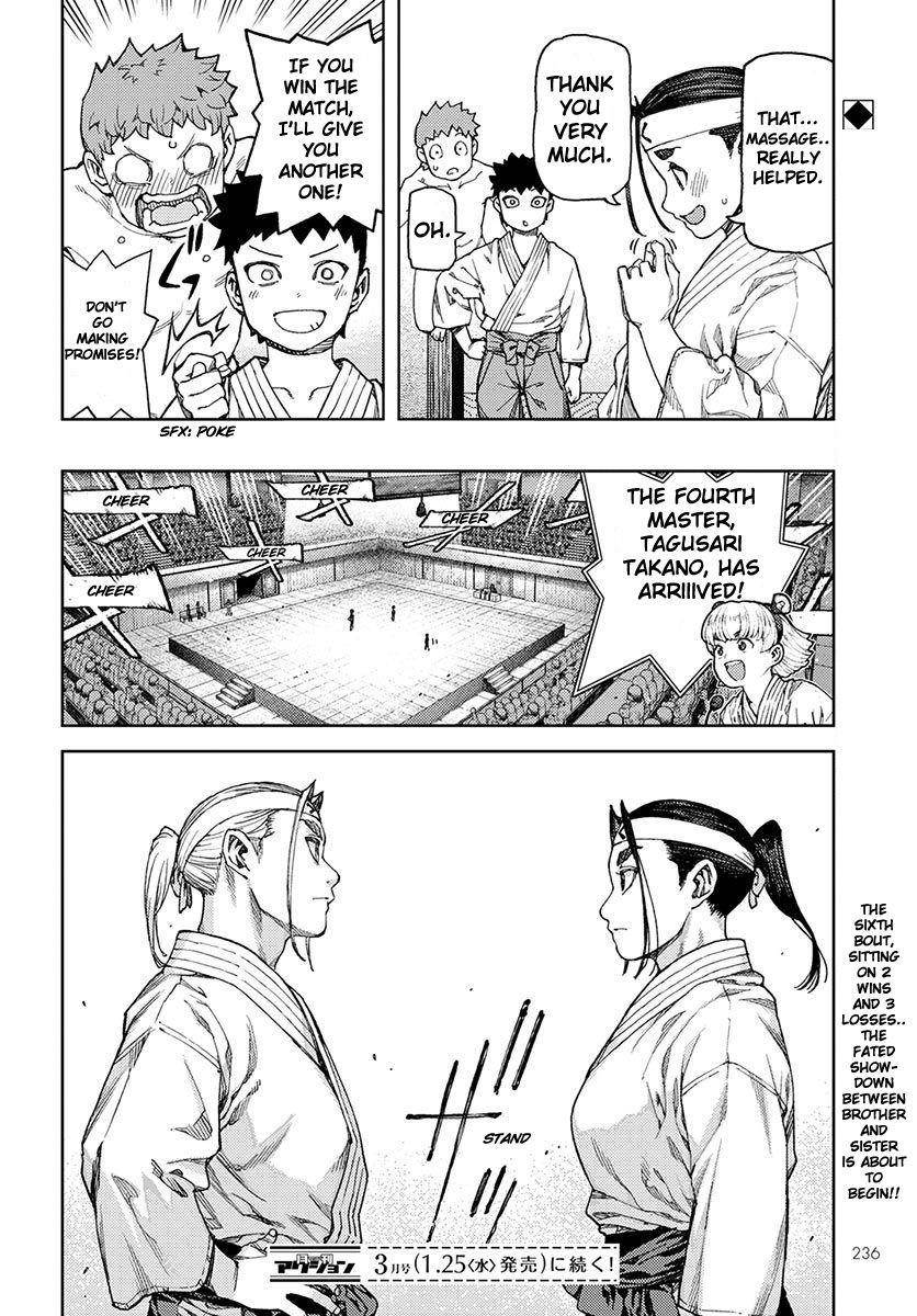 Tsugumomo Chapter 96 image 26
