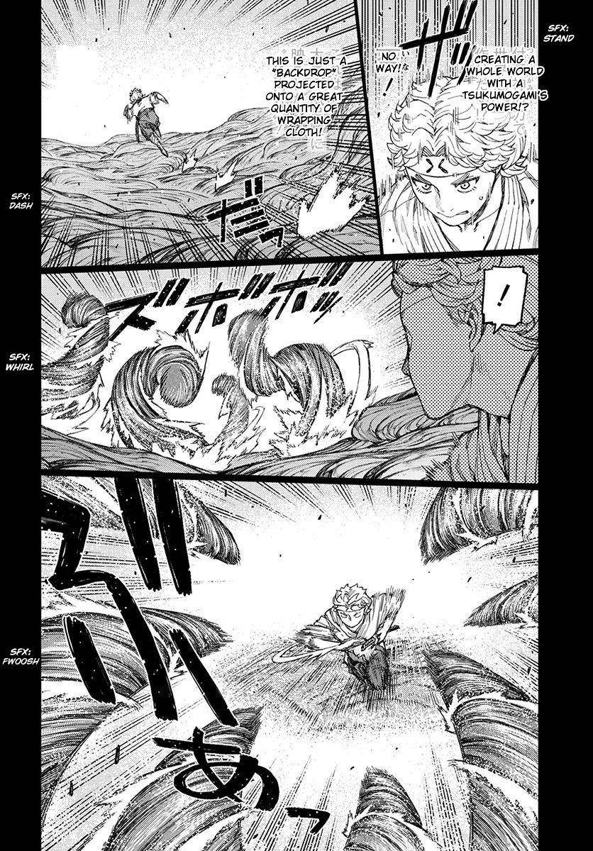 Tsugumomo Chapter 96 image 6