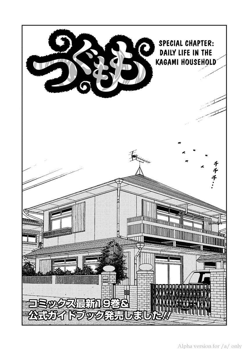 Tsugumomo Chapter 97.1 image 0