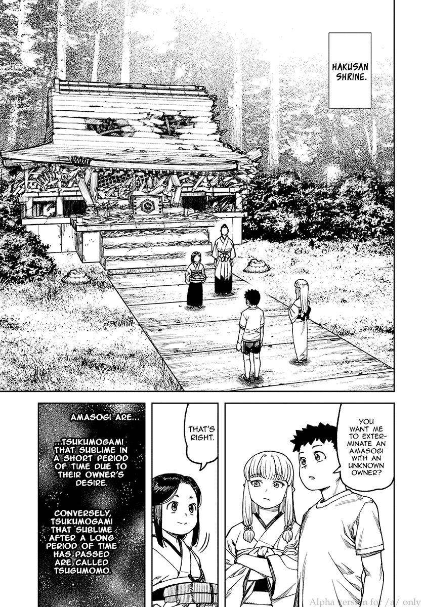 Tsugumomo Chapter 97.1 image 10