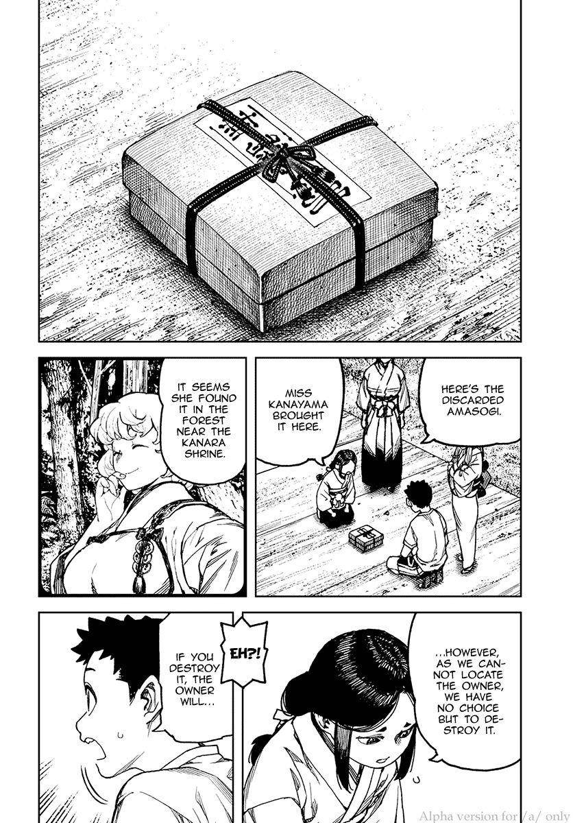 Tsugumomo Chapter 97.1 image 11