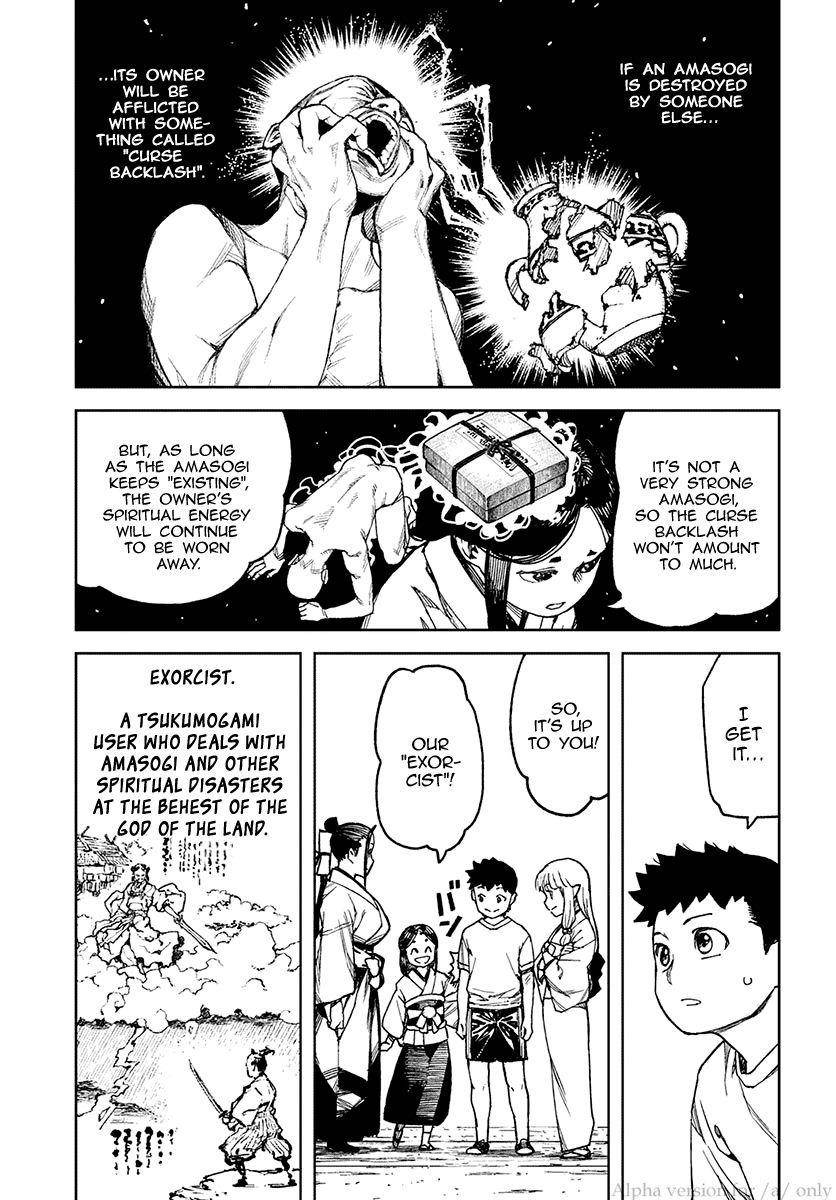 Tsugumomo Chapter 97.1 image 12