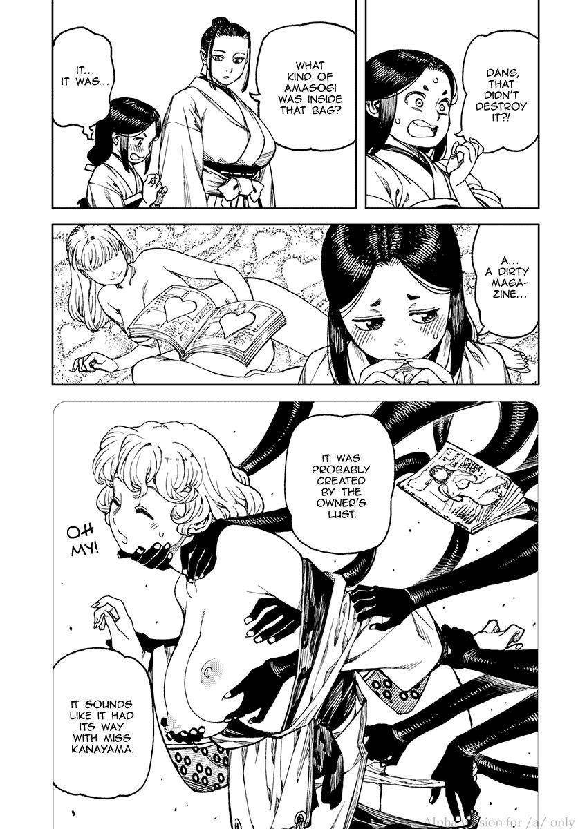 Tsugumomo Chapter 97.1 image 16