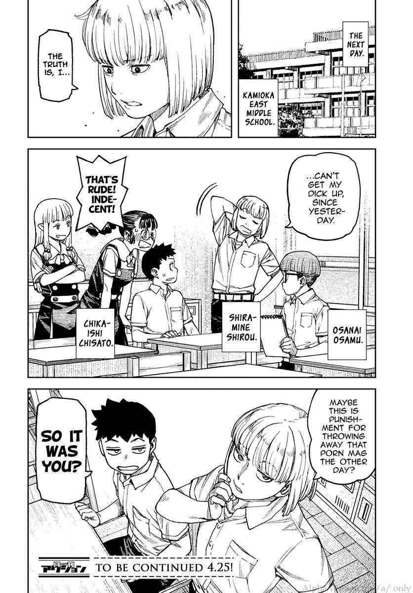 Tsugumomo Chapter 97.1 image 25