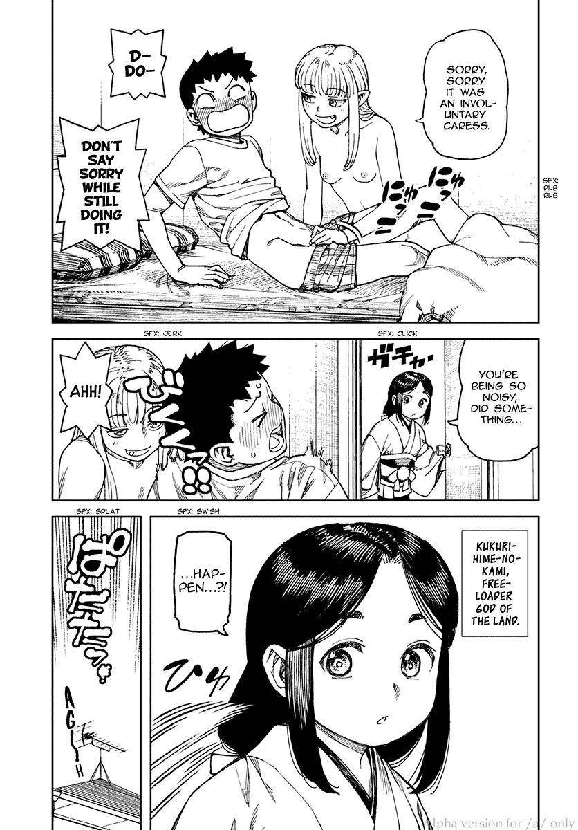 Tsugumomo Chapter 97.1 image 2
