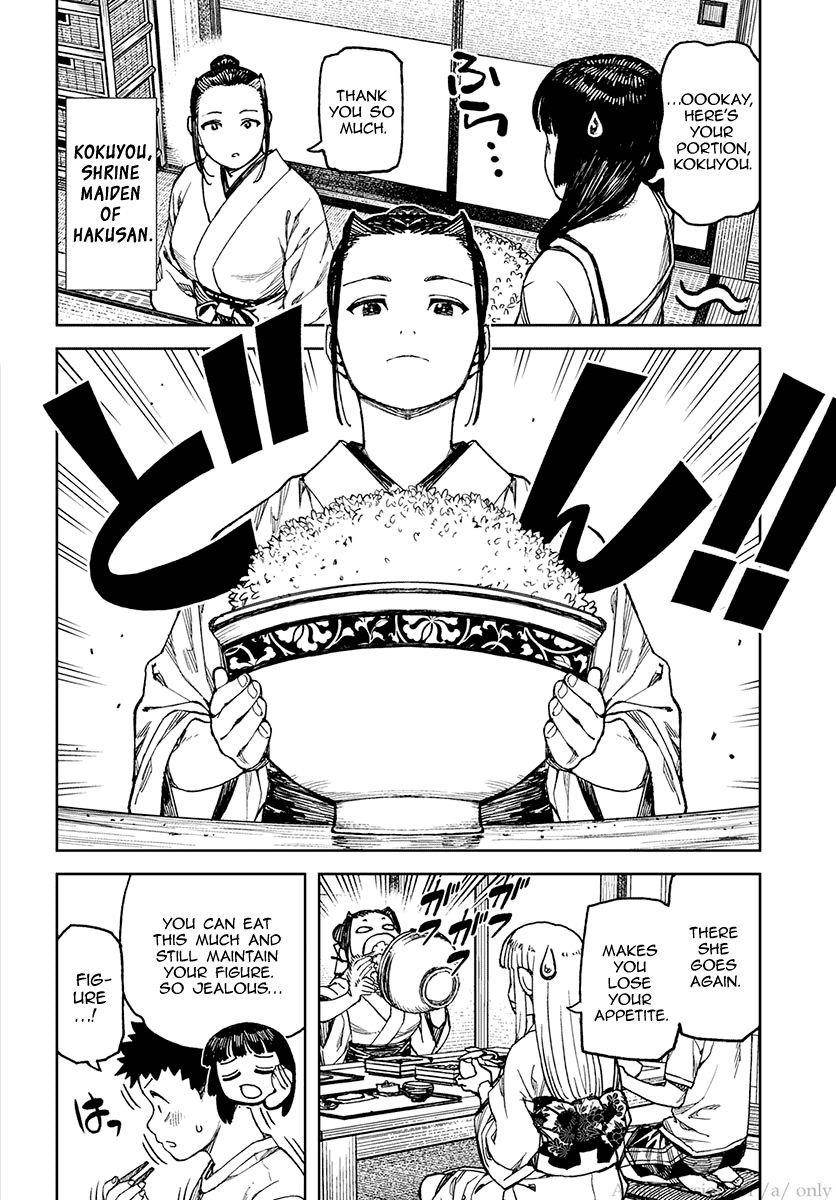 Tsugumomo Chapter 97.1 image 7
