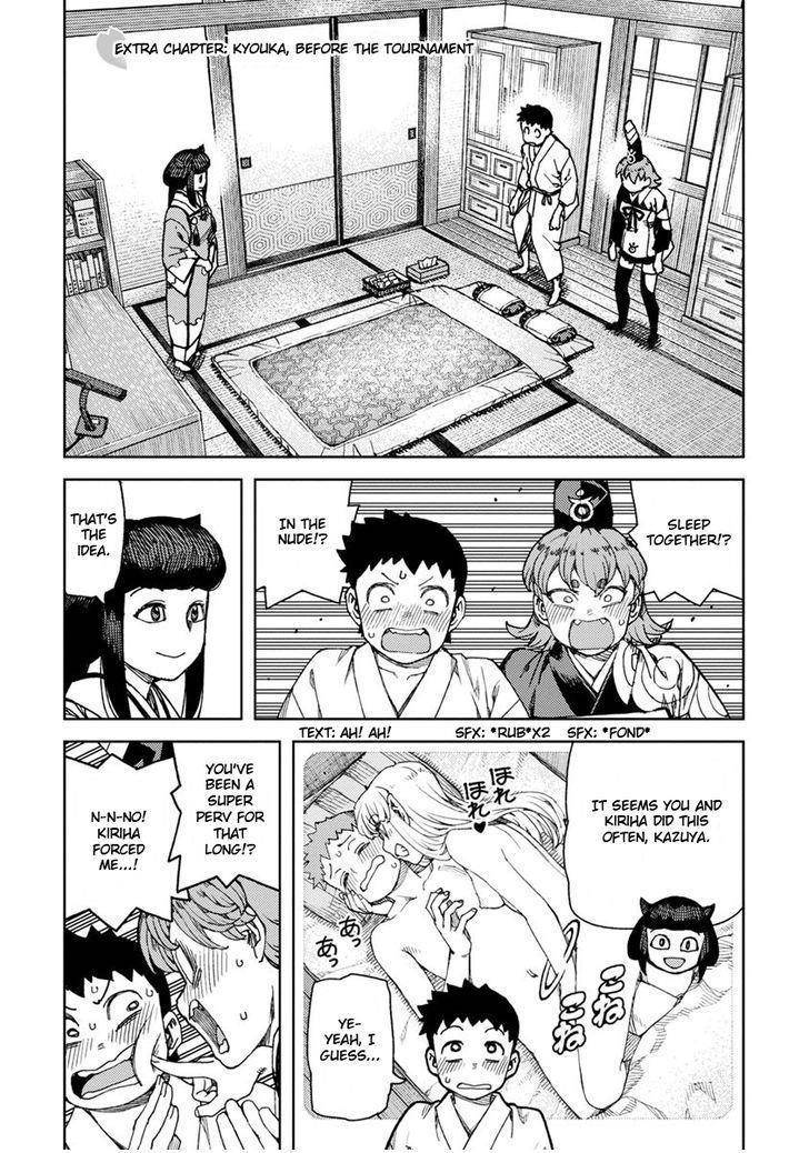 Tsugumomo Chapter 97.3 image 0