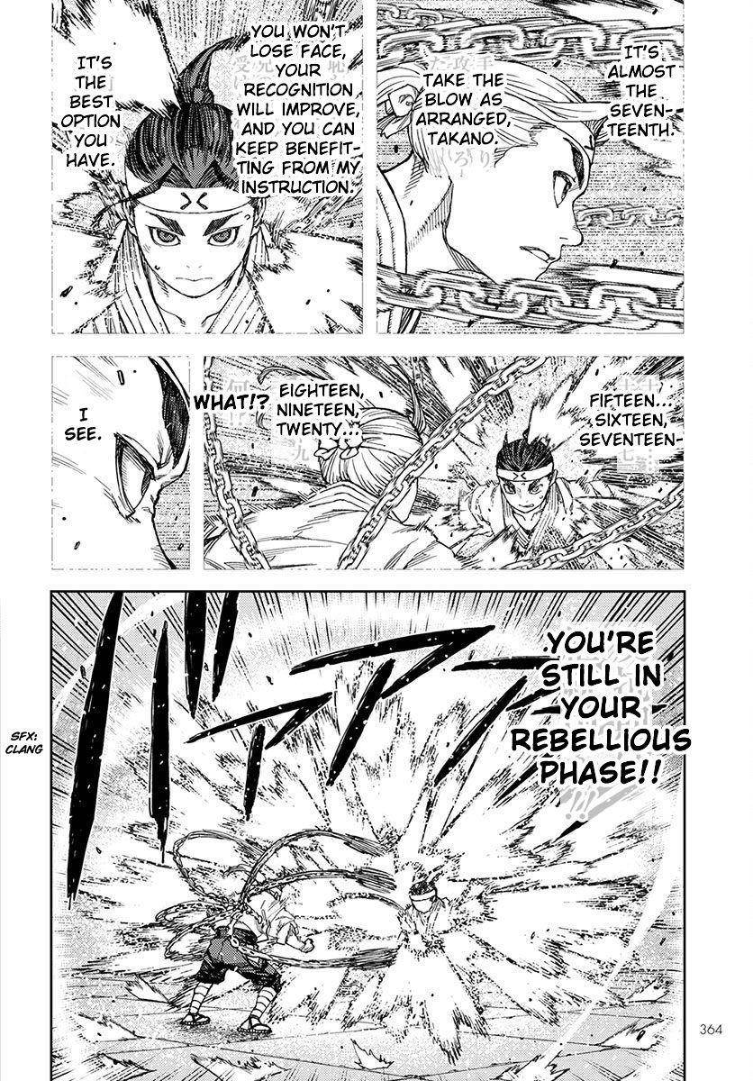 Tsugumomo Chapter 97 image 15