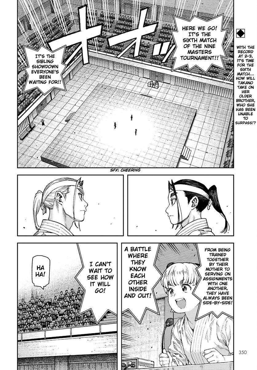 Tsugumomo Chapter 97 image 1