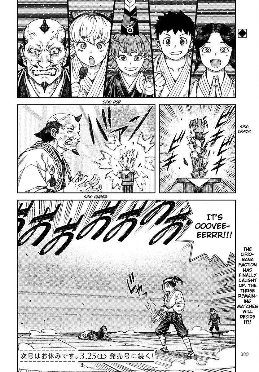 Tsugumomo Chapter 97 image 30