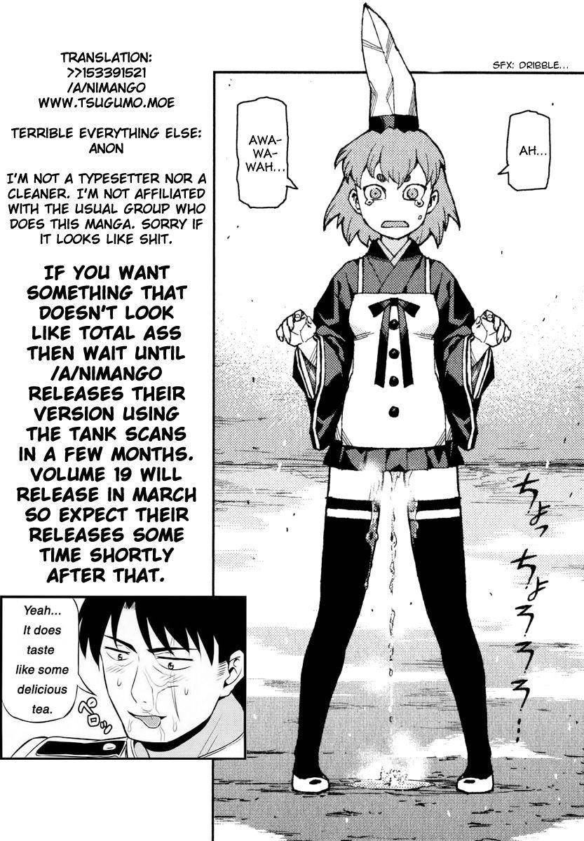 Tsugumomo Chapter 97 image 31