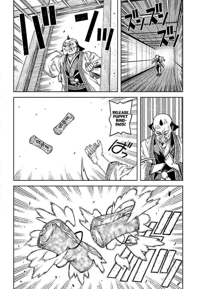 Tsugumomo Chapter 98 image 12