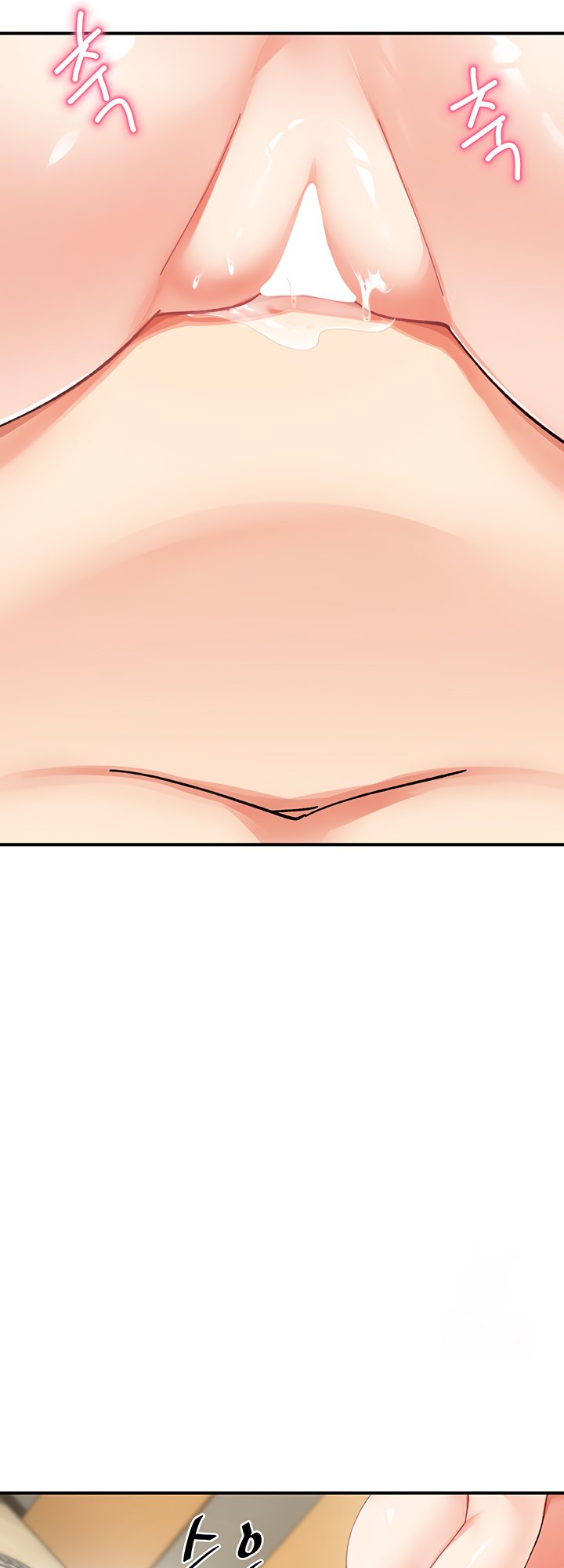 Doppelganger Female Friends Chapter 25 image 35