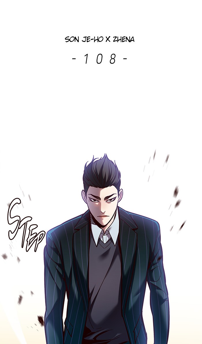 Eleceed Chapter 108 image 1