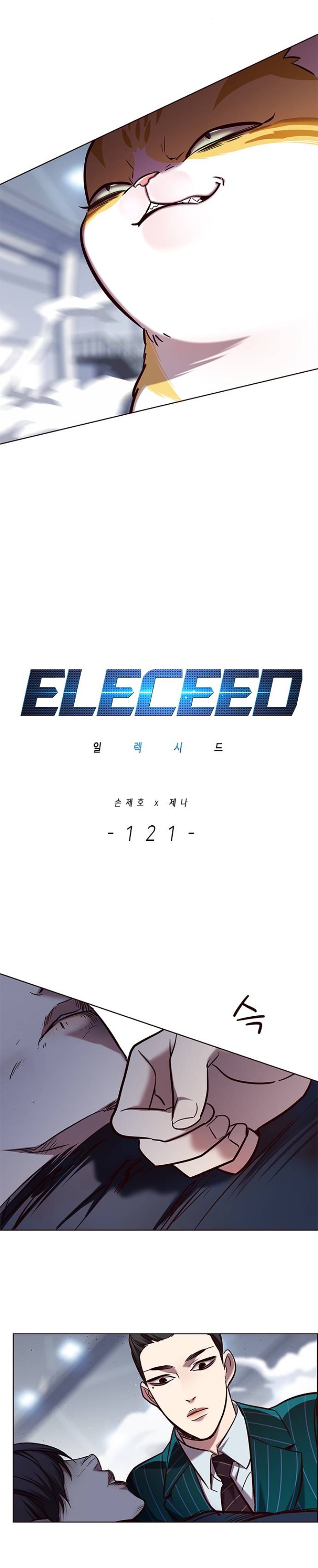 Eleceed Chapter 121 image 2